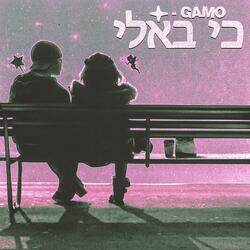 כי באלי