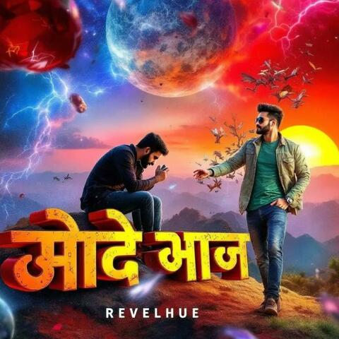 जन्म से ही उत्थान