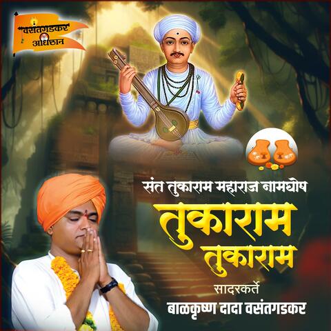 Tukaram Tukaram Namghosh