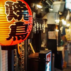 A Night In Tokyo