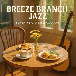 ハニードリップ・ジャイブ