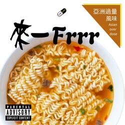 Frrr (feat. Zero8ight)