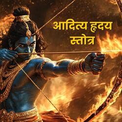 Aditya Hridaya Stotram for Victory & Protection | आदित्य हृदय स्तोत्र | Surya Dev Mantra