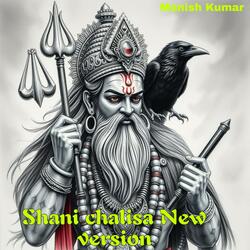 Shani dev chalisa