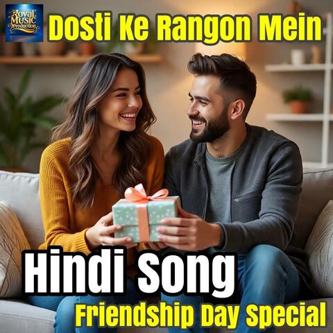 Dosti Ke Rangon Mein (Friendship Day)