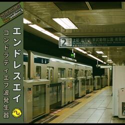 Disappearance