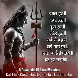 काल हर, कष्ट हर, दुख हर, दरिद्र हर – हर हर महादेव | A Powerful Shiva Mantra