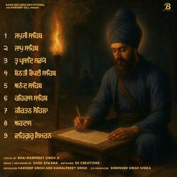 WAHEGURU SIMRAN 2
