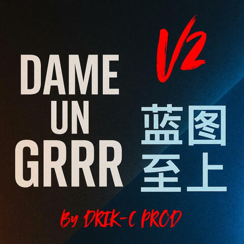 Grrr & bleuprint Supreme V2