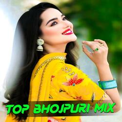 Mishir Ji Tu Bada Thanda Dj