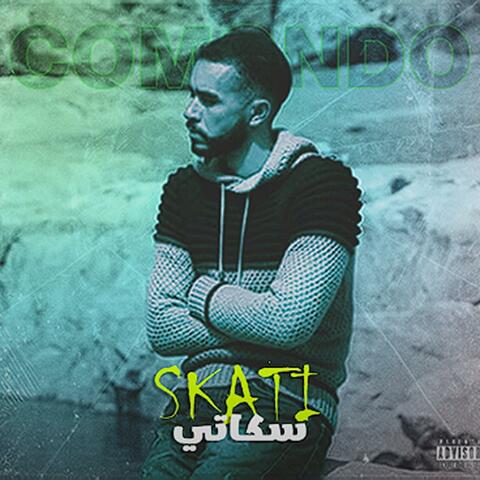 SKATI