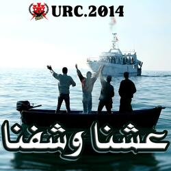 3achna w Chafna عشنا وشفنا  'URC 2014'