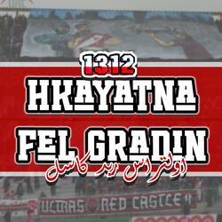 Hkayatna fel Gradin