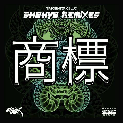 Shōhyō Remixes