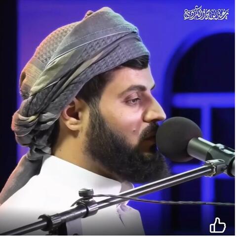 Quran قورأن