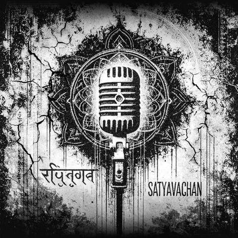 SATYA VACHAN