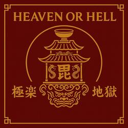 Heaven or Hell