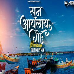 SAN AAYLAY GO DJ AKKI