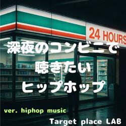 雨宿りとフライドチキン