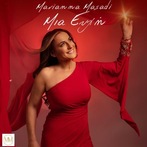 Mia Efhi