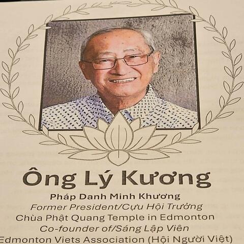 Memory of Kuong Ly