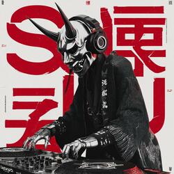 Overload Trigger via electronic music cyberpunk