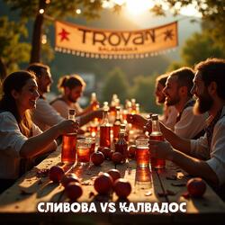 Сливова vs Калвадос