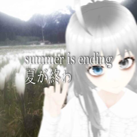 summer is ending