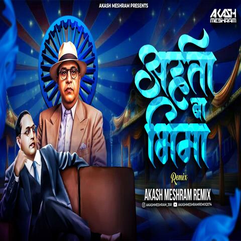 Arhata Ba Bhima - अर्हता बा भिमा - Dj Song (Millind Shinde Song Original)