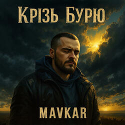 Доки серце бʼє