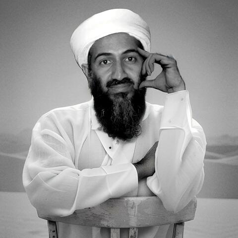 Bin Laden You Jerk!