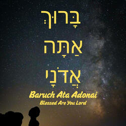 Baruch Ata Adonai