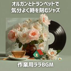 24時間じゃ足りなくて