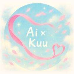 Wind with LOVE Beach Glassver.