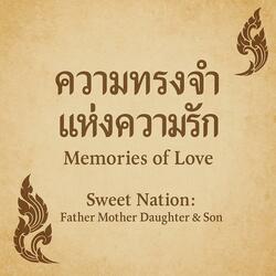 ความทรงจำแห่งความรัก (Slow Bloom)