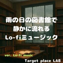ノイズ混じりの記憶
