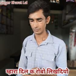 म्हारा दिल क रोबो लिखदियो