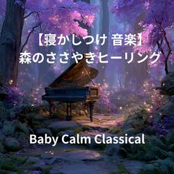 ふくろうのやさしいハミングtb