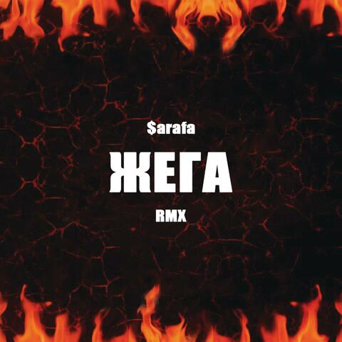 JEGA RMX