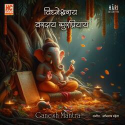 Vigneshwaraya Vardaya Surprayaya | Ganpati Mantra