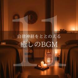 天使のピアノと静寂