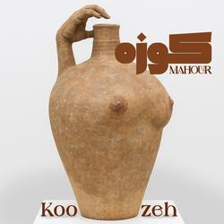 Koozeh (Earthen Vessel)