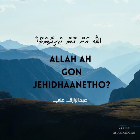 Allah ah Gon jehidhaane tho? (New Version)