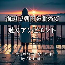 煙草の匂いが消えた瞬間