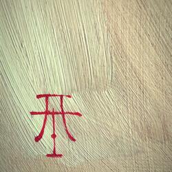 Drug Love (feat. jxxlz)