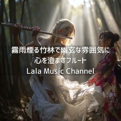 微睡のうつろい