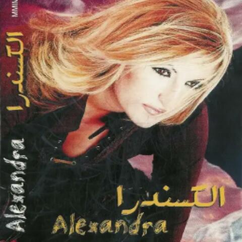 Alexandra