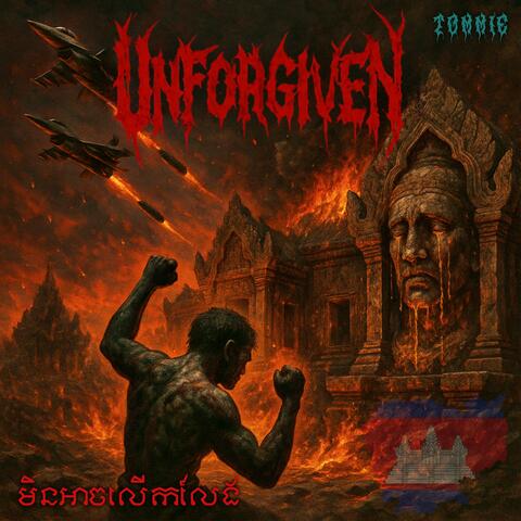 Unforgiven