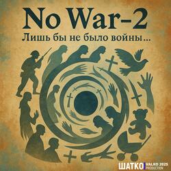 Мы везучие…