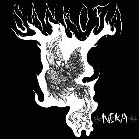 Sankofa